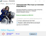 PRAGMATA: Deluxe Edition [+ DLC's] (2026) PC | RePack �� FitGirl