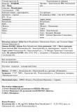 https://i2.imageban.ru/thumbs/2026.05.10/df74c6b363f8d19dc97df00ffe2208e7.jpg