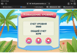 https://i2.imageban.ru/thumbs/2026.05.12/6bdc5b8d3a60792d0bd080d5153681ff.png