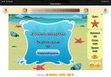 https://i2.imageban.ru/thumbs/2026.05.12/8a5271ac19561a9edeb87f550c7fa722.png
