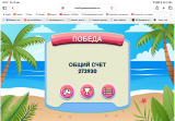 https://i2.imageban.ru/thumbs/2026.05.13/359d5aafbbbdb9ae11733c173ca0fe94.png