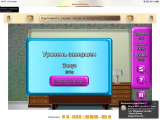 https://i2.imageban.ru/thumbs/2026.05.19/7a178197ed44eb0689880300cd8d8bdb.png