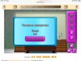 https://i2.imageban.ru/thumbs/2026.05.23/9063f1c16c28eaf1e0ed70d82c835873.png