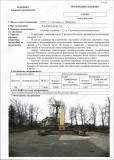 https://i2.imageban.ru/thumbs/2026.05.25/fc8e557bae6cac32c1d8ea3708ccc328.jpg