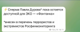 https://i2.imageban.ru/thumbs/2026.07.30/153008eeab29a7a3d797b9f5e1a430af.png